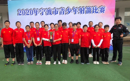 省青少年射箭高手齐聚横店拉弓(图1) 省青少年射箭高手齐聚横店拉弓