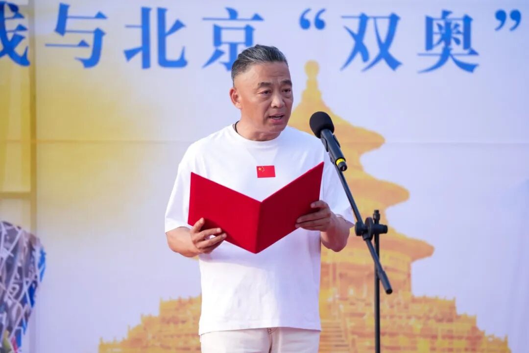 “中轴线与北京‘双奥’主题展览”活动开幕(图2)