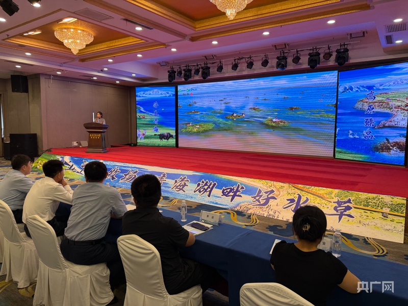 青海刚察赴乌鲁木齐举办农旅商推介会青疆携手共绘产业协作新图景(图4)