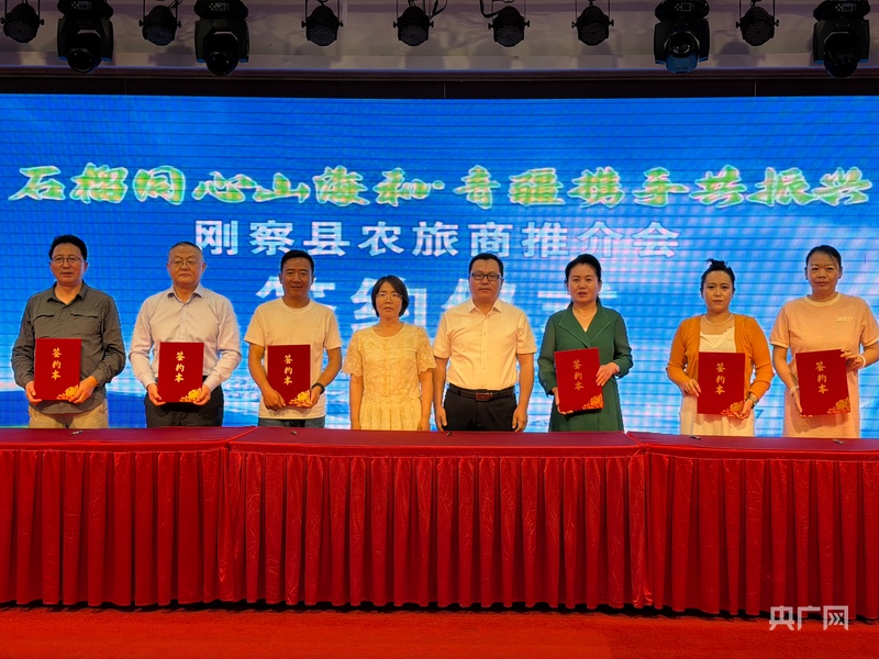 青海刚察赴乌鲁木齐举办农旅商推介会青疆携手共绘产业协作新图景(图5)