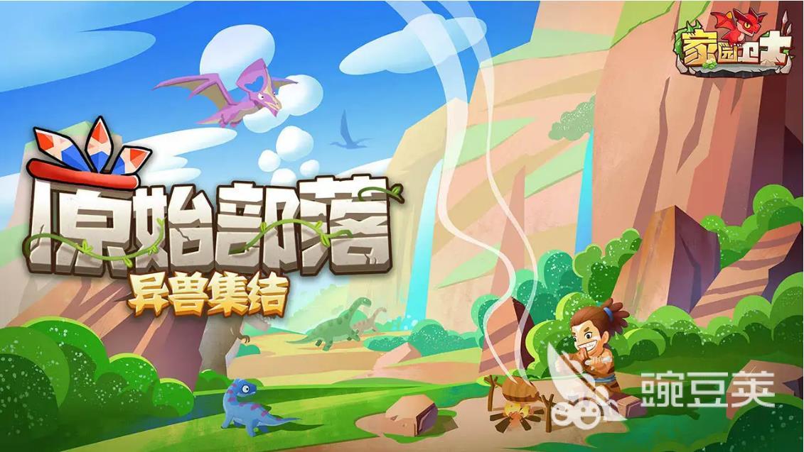 一边跑一边射箭的游戏有什么经典射箭手游手机版推荐2023(图2)