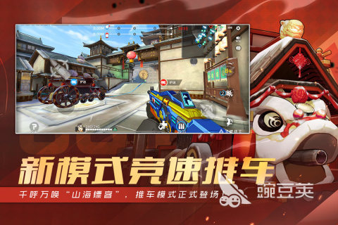 一边跑一边射箭的游戏有什么经典射箭手游手机版推荐2023(图4)