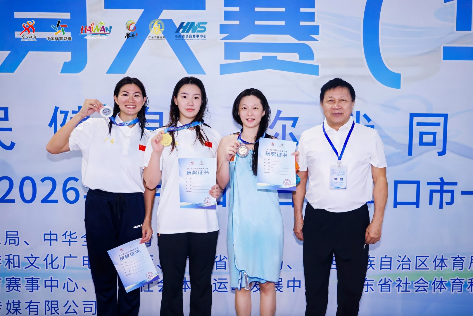 第二届全国全民健身大赛(华南区)游泳比赛海口收官(图1)