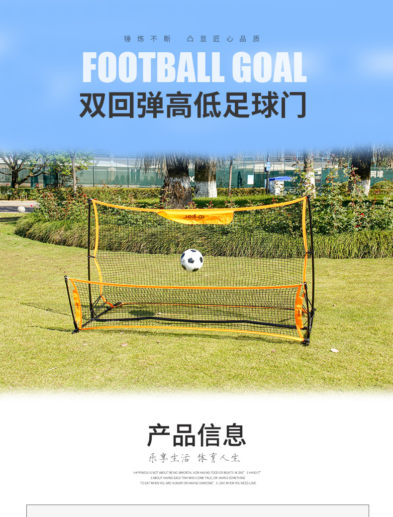 足球训练器材有哪些？