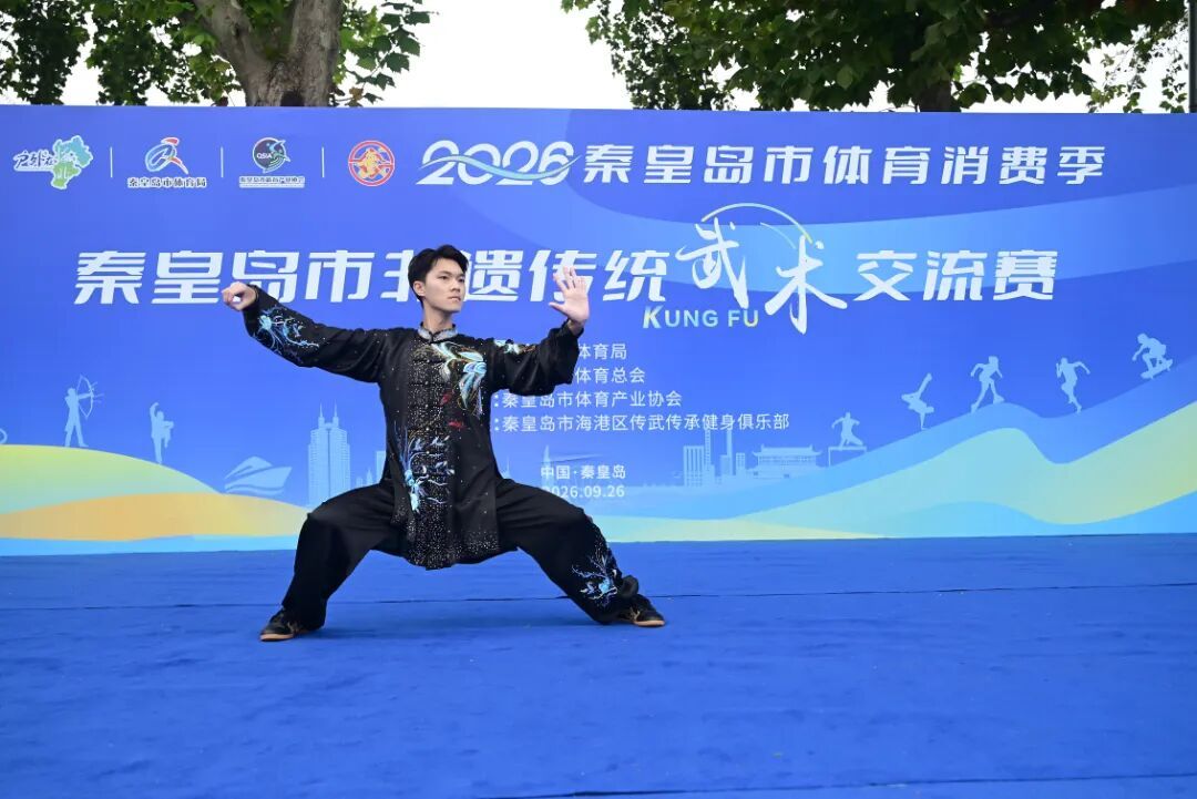 2026秦皇岛市体育消费季启动特色赛事引爆全民健身热情(图3)