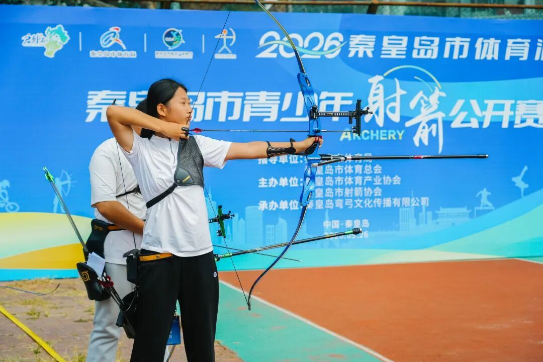 2026秦皇岛市体育消费季启动特色赛事引爆全民健身热情(图4)